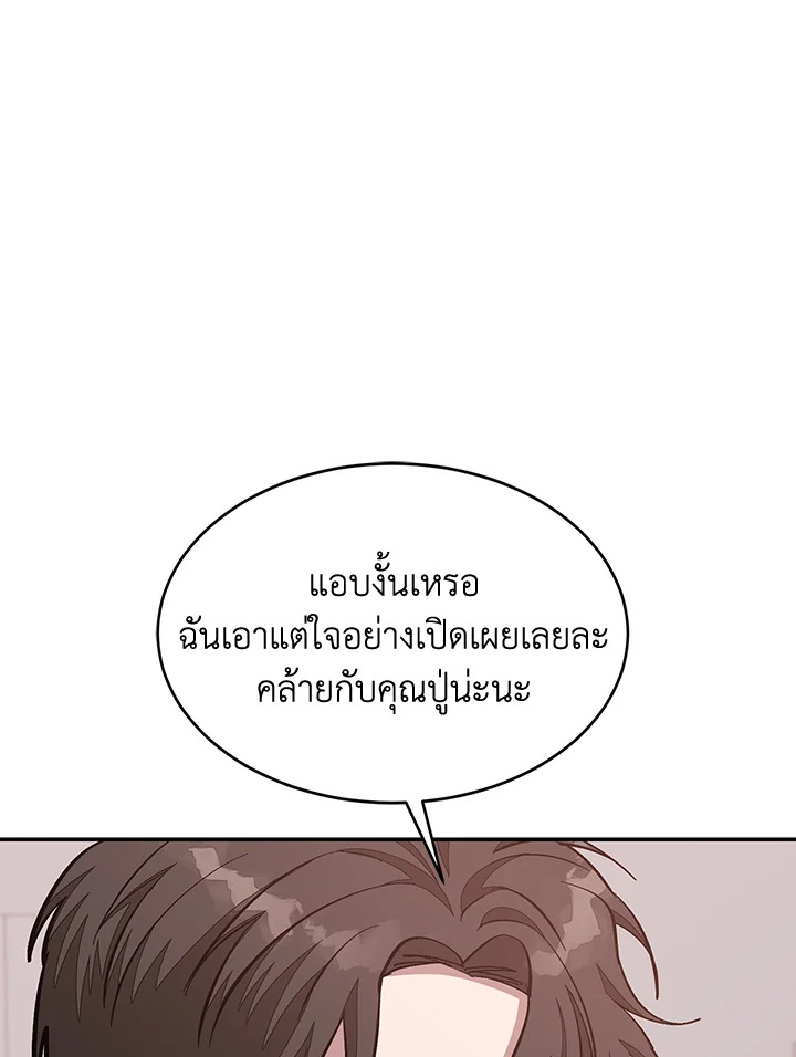 หน้า 93
