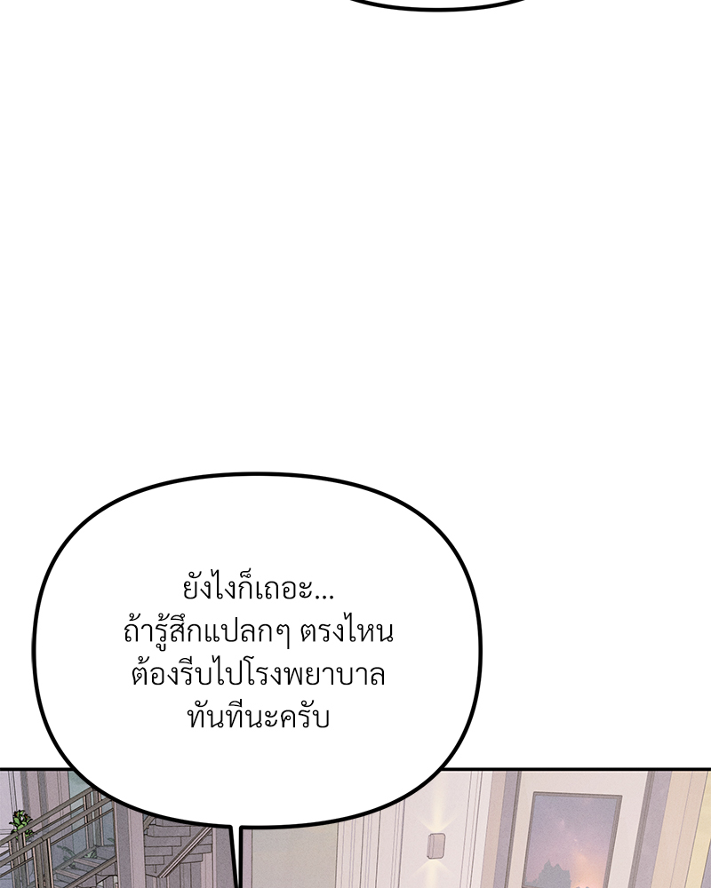 หน้า 109