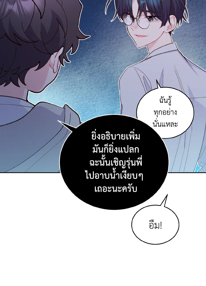 หน้า 54