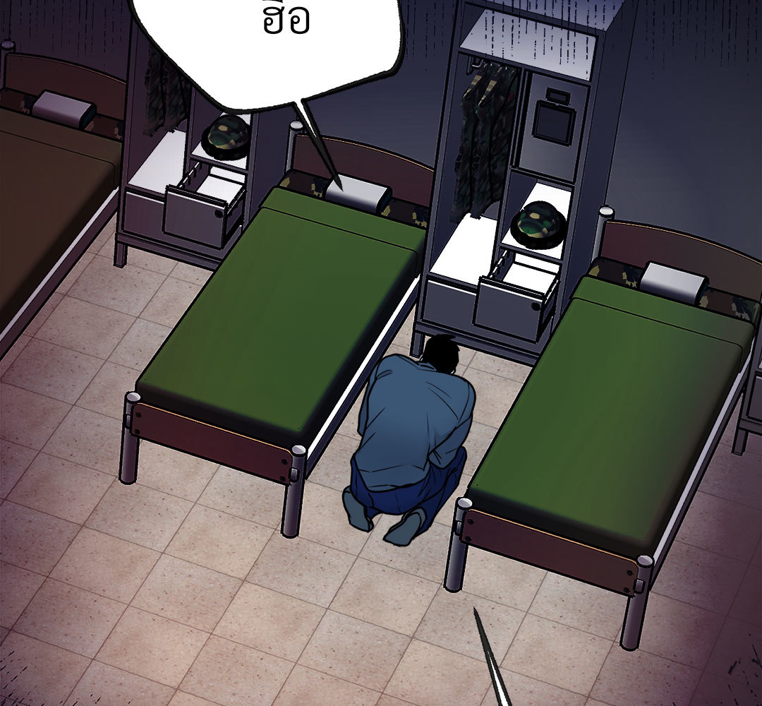 หน้า 112