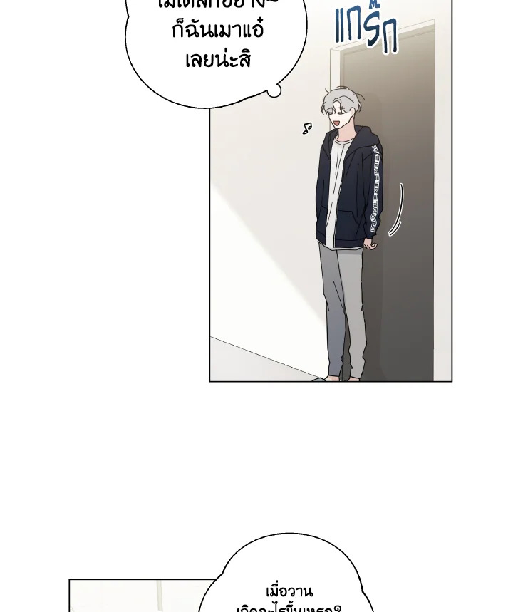 หน้า 69
