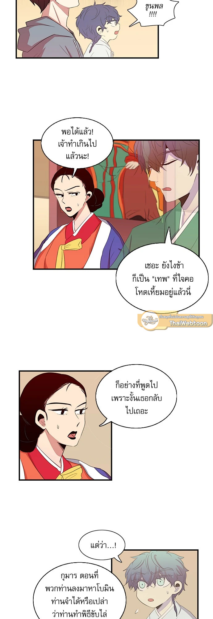 หน้า 22