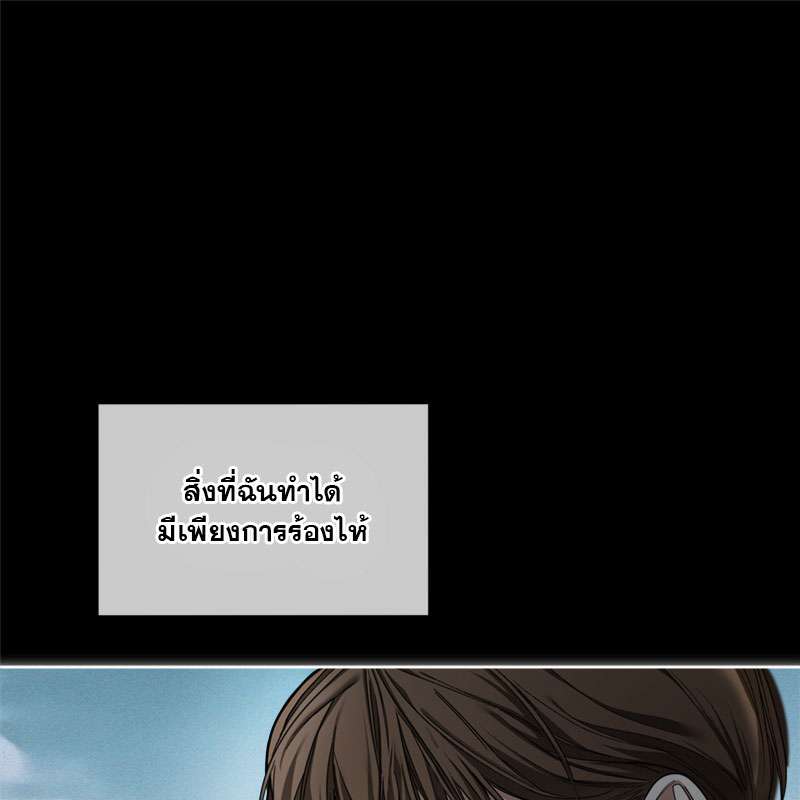 หน้า 117