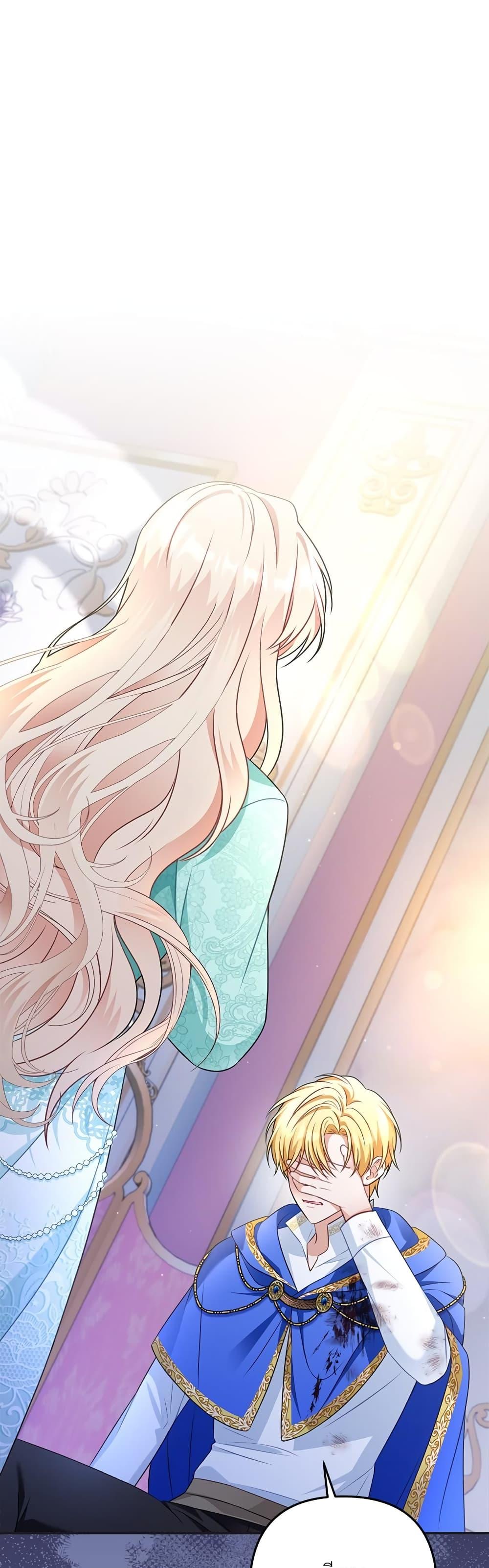 I’m Living With My Mother-In-Law! อะไรของคุณแม่สามีคะเนี่ย? ตอนที่ 31 - รูปที่ 2