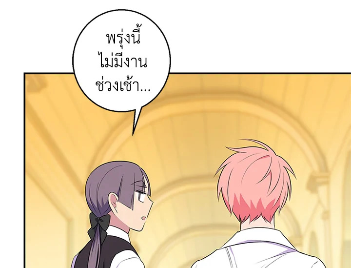 หน้า 86