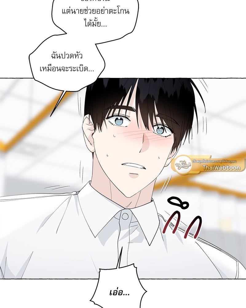 หน้า 92
