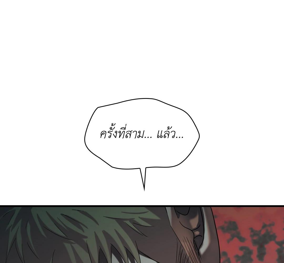 หน้า 117