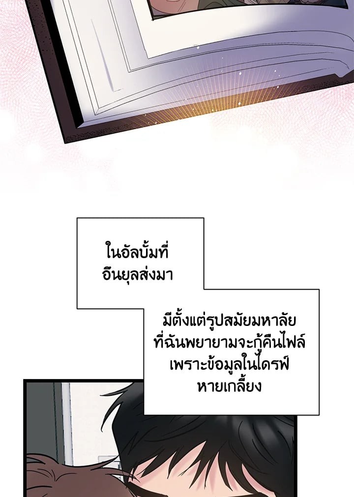 หน้า 54