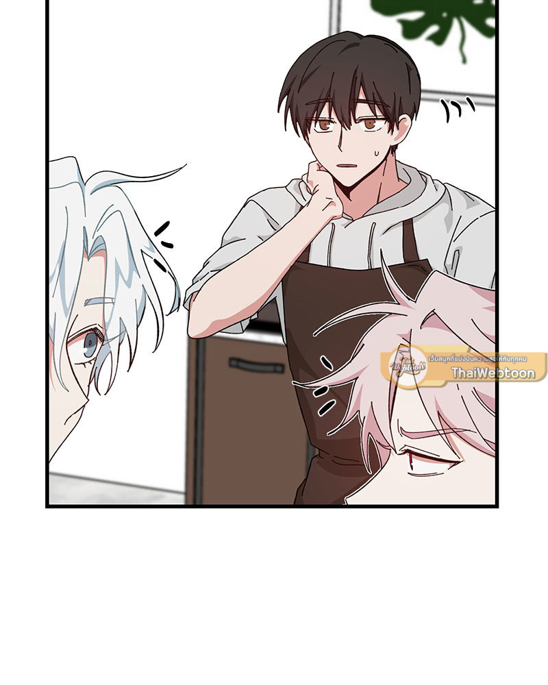 Love Me, My God ตอนที่ 14 - รูปที่ 2