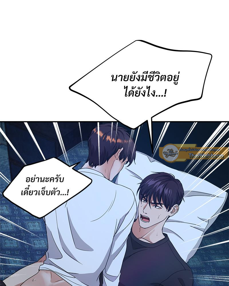 หน้า 121