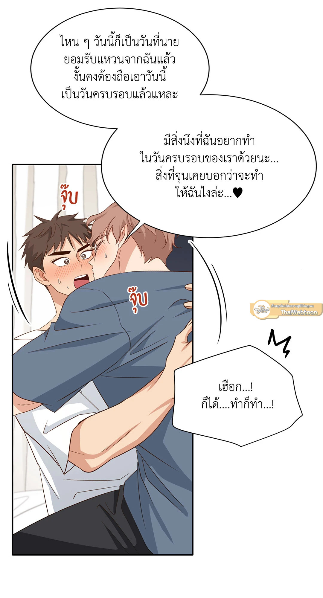 หน้า 82