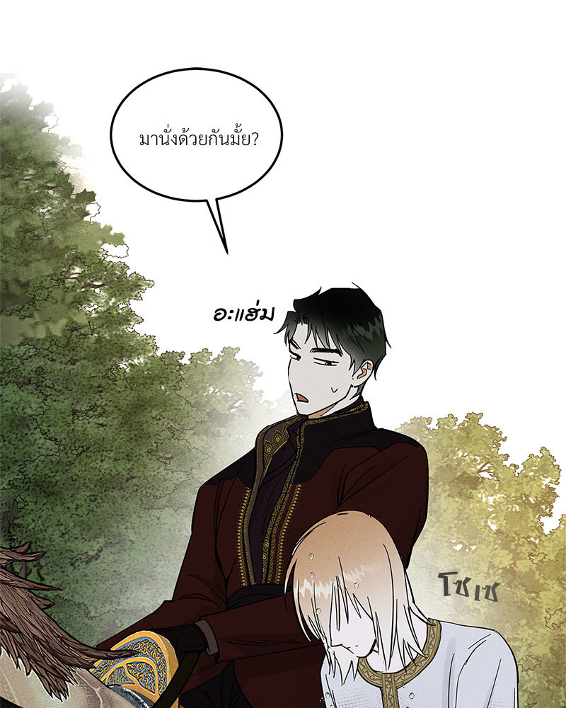 หน้า 102