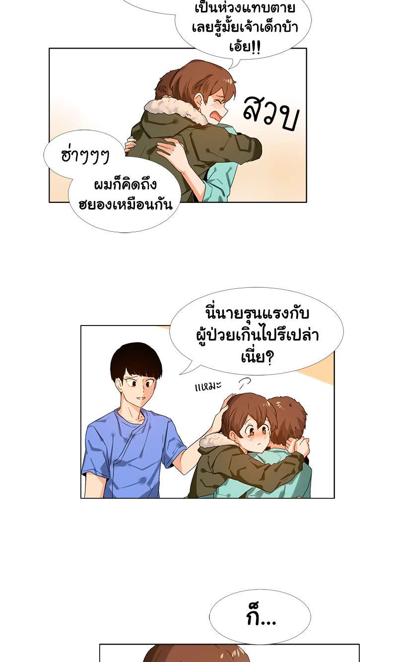 หน้า 30
