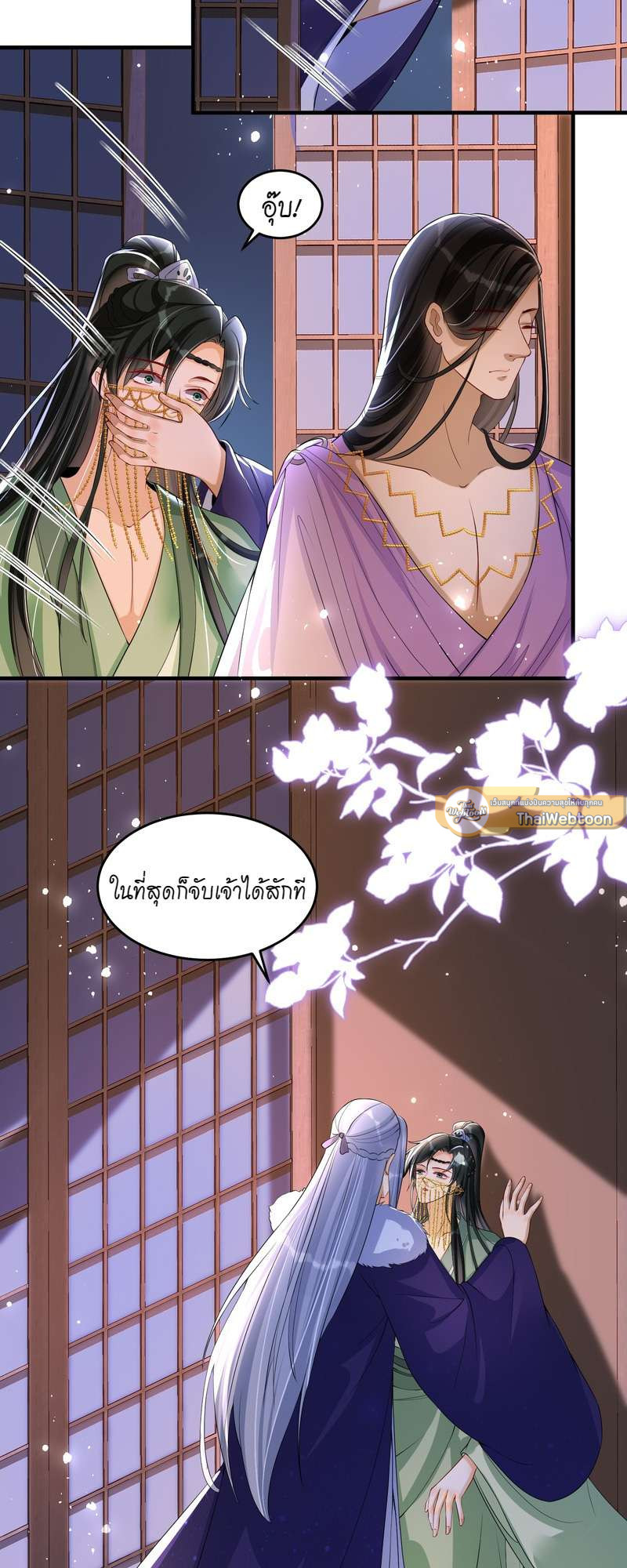 หน้า 17