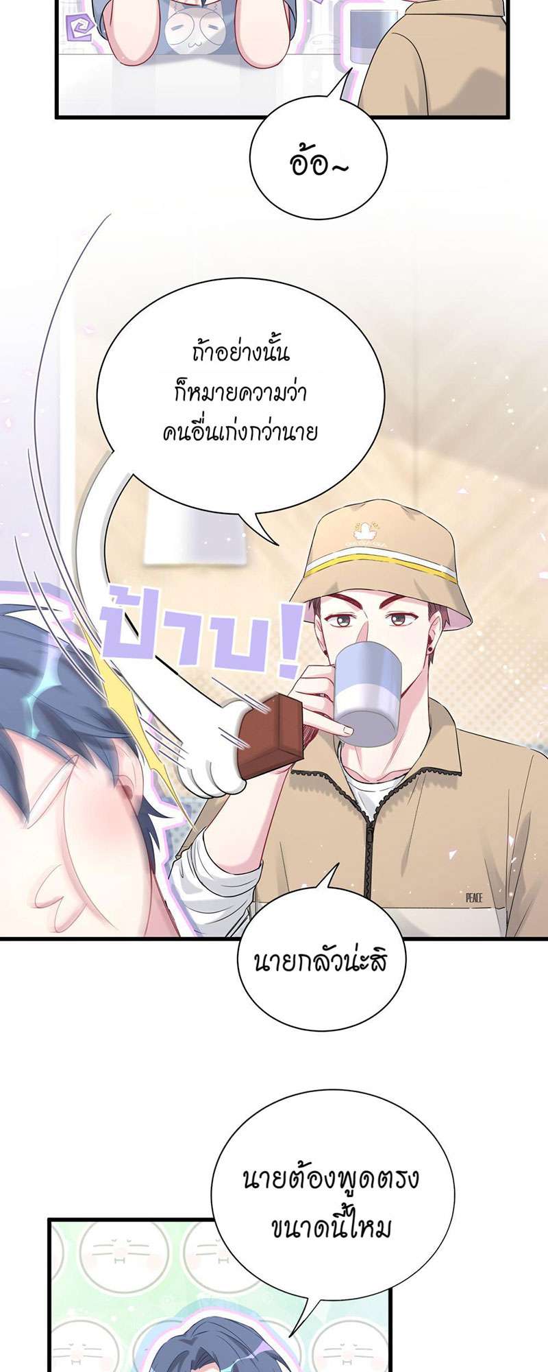 หน้า 36