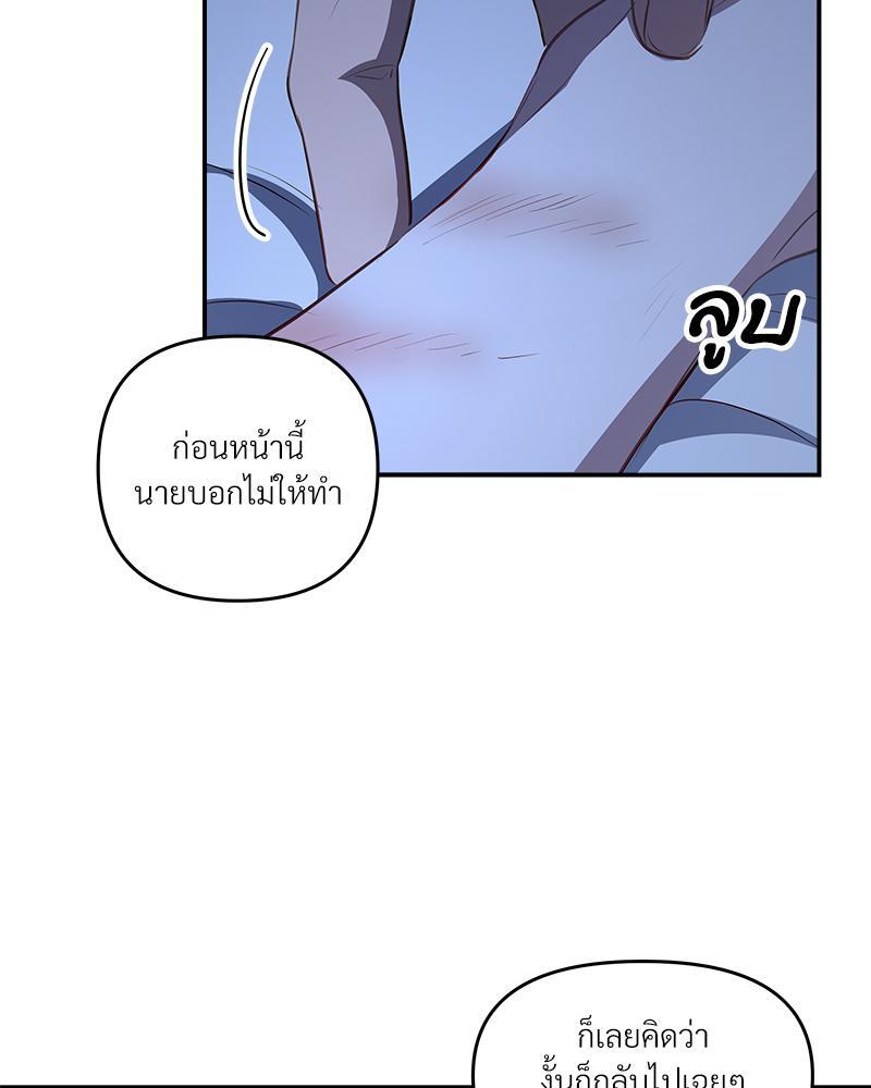 หน้า 91