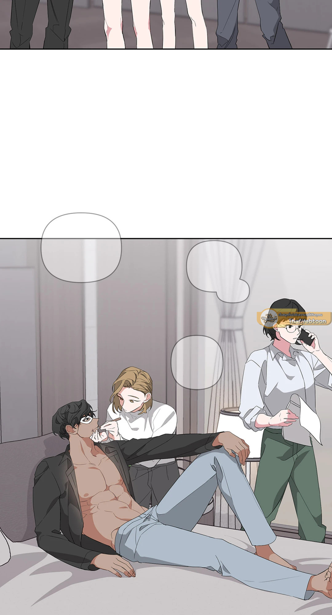 AVLE ตอนที่ 15 - รูปที่ 2