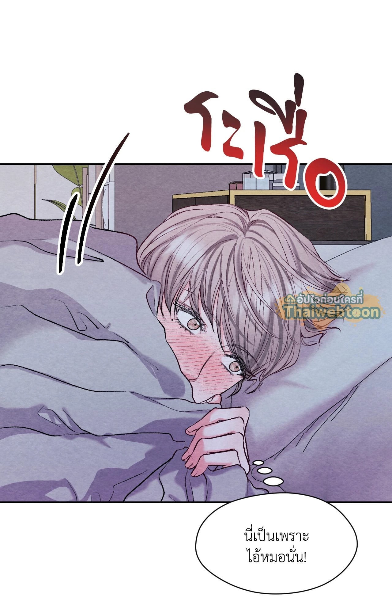 หน้า 35