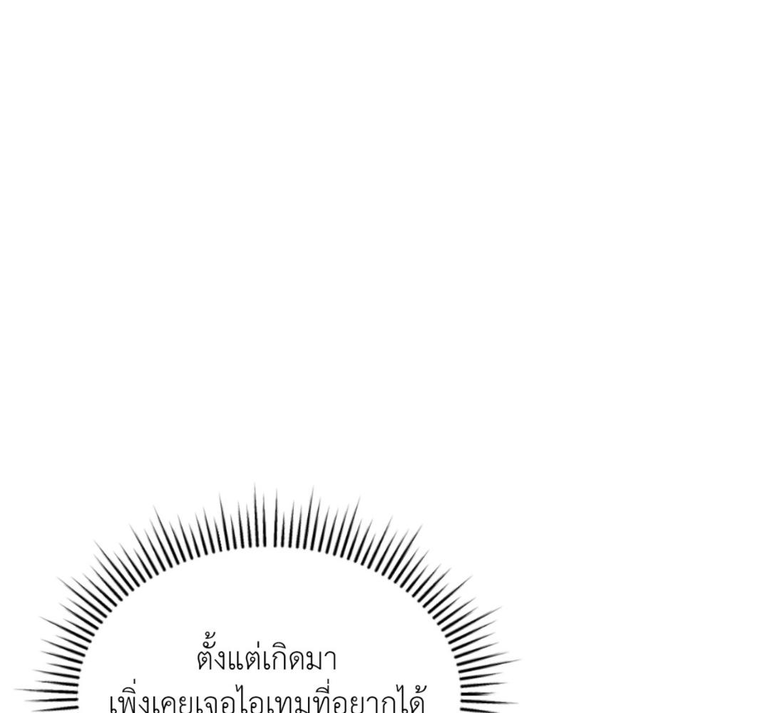 หน้า 138