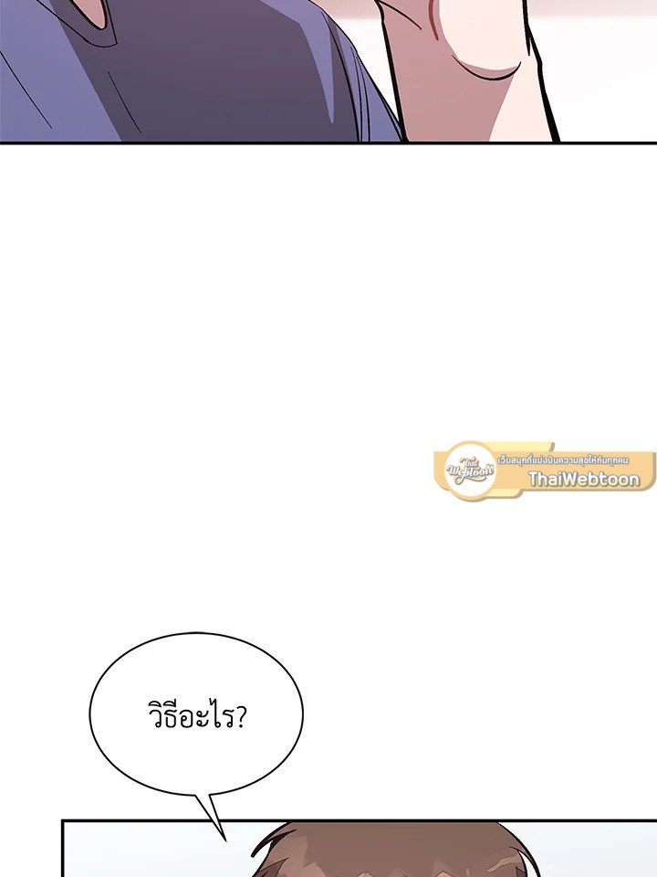 หน้า 117