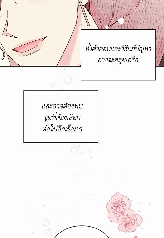 หน้า 81
