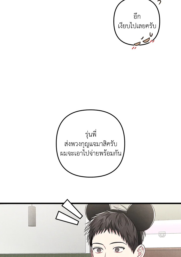 หน้า 67