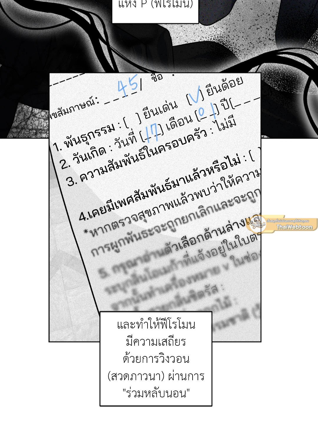 หน้า 44