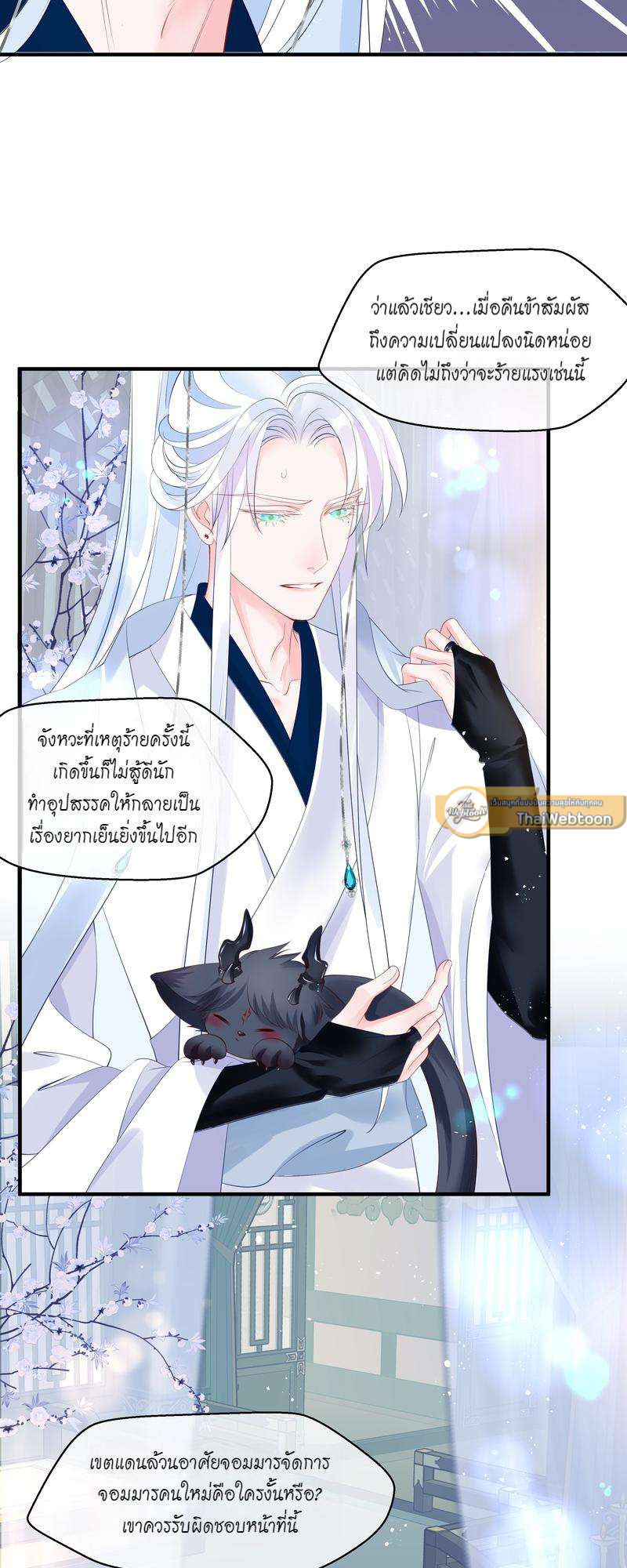หน้า 34