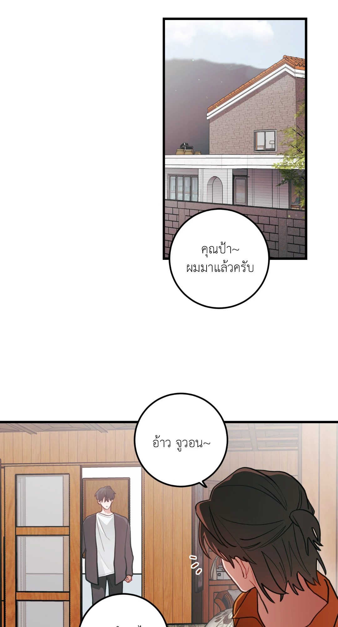 หน้า 51