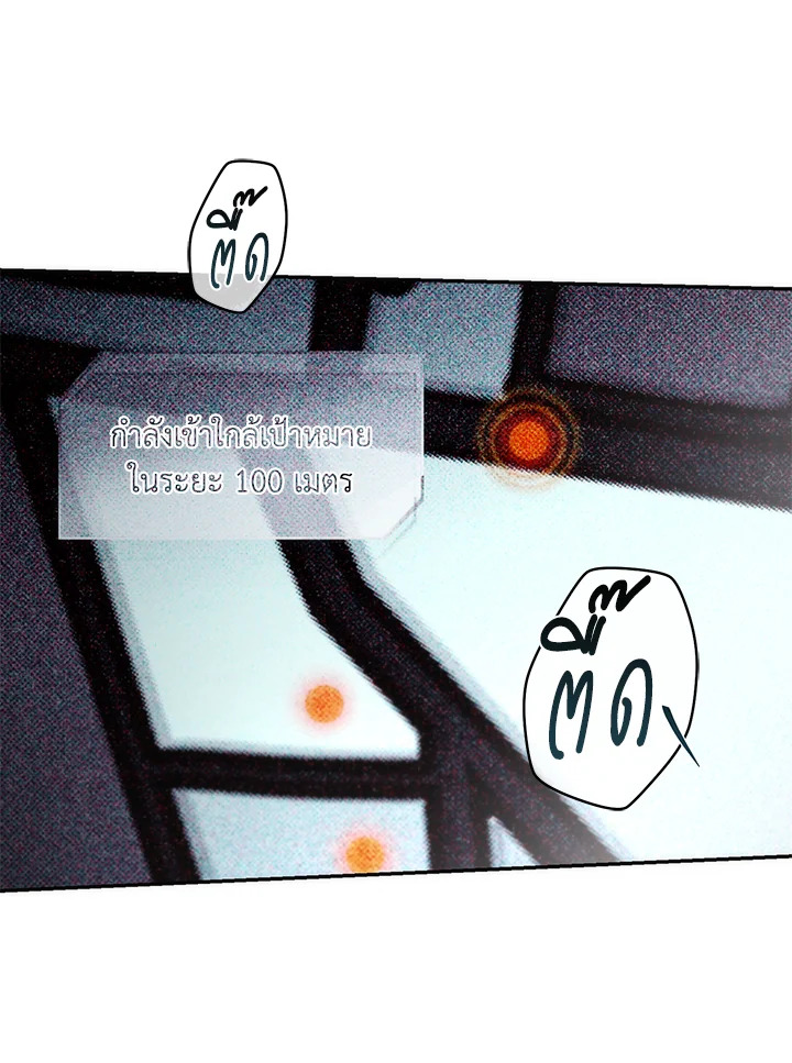 หน้า 81