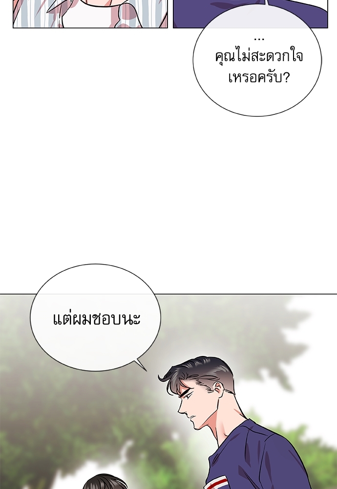หน้า 49