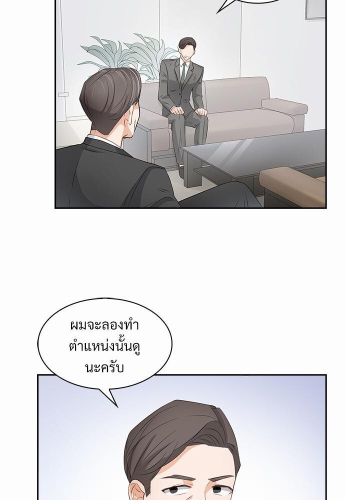 หน้า 63