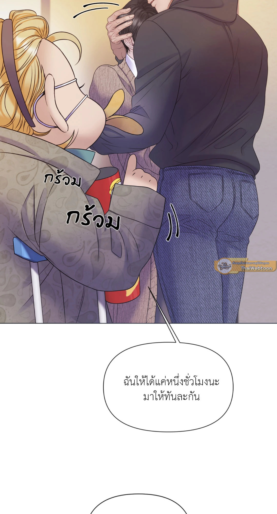 หน้า 61