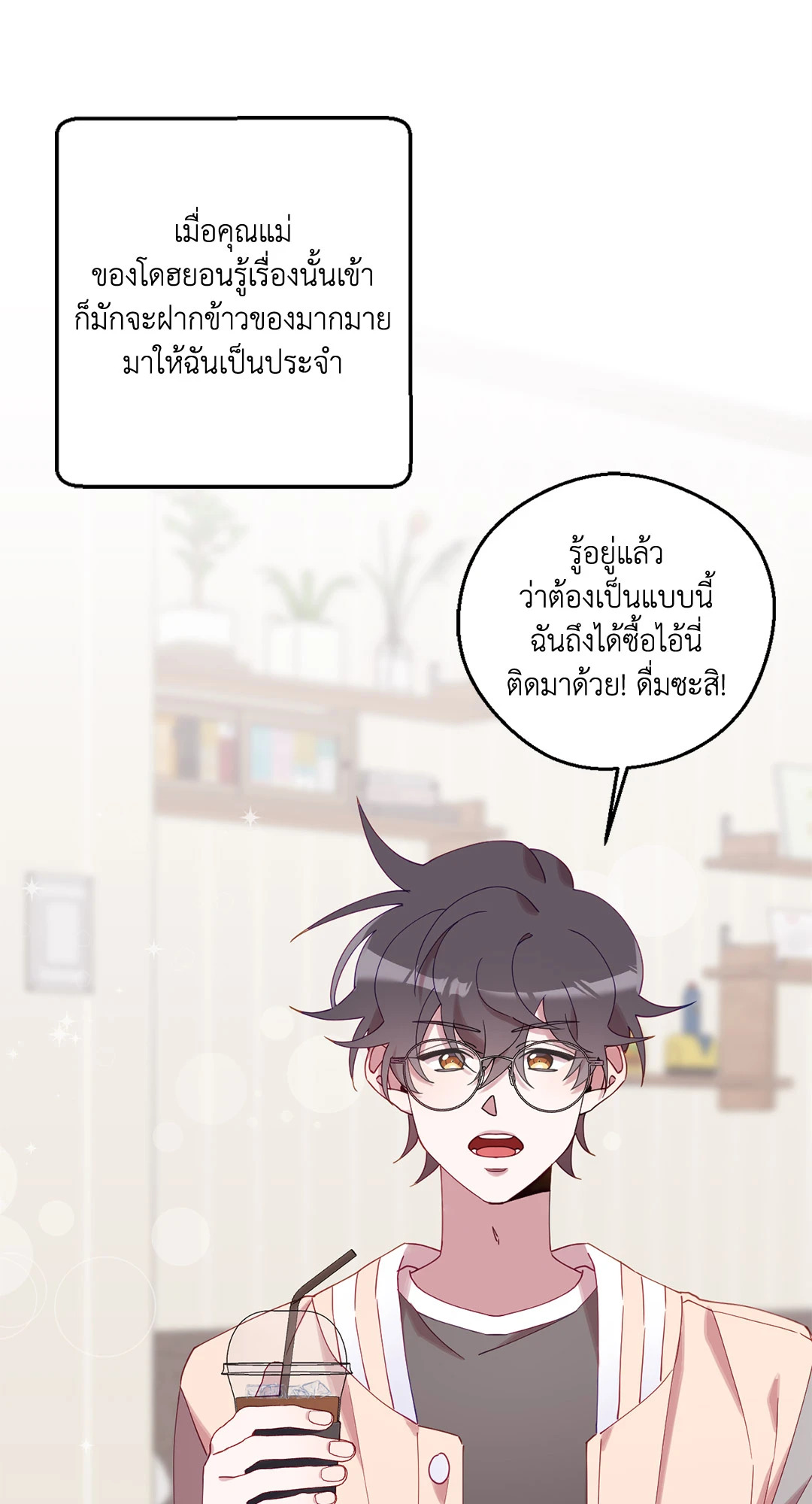 หน้า 55