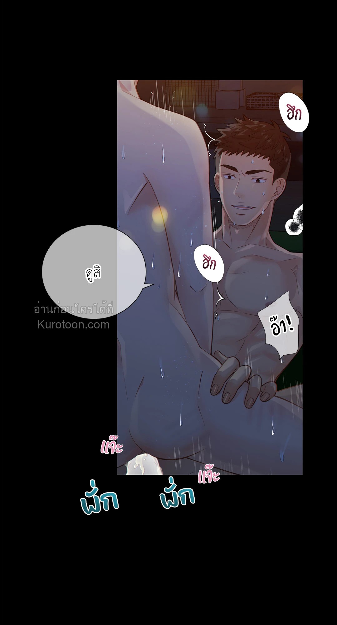หน้า 38