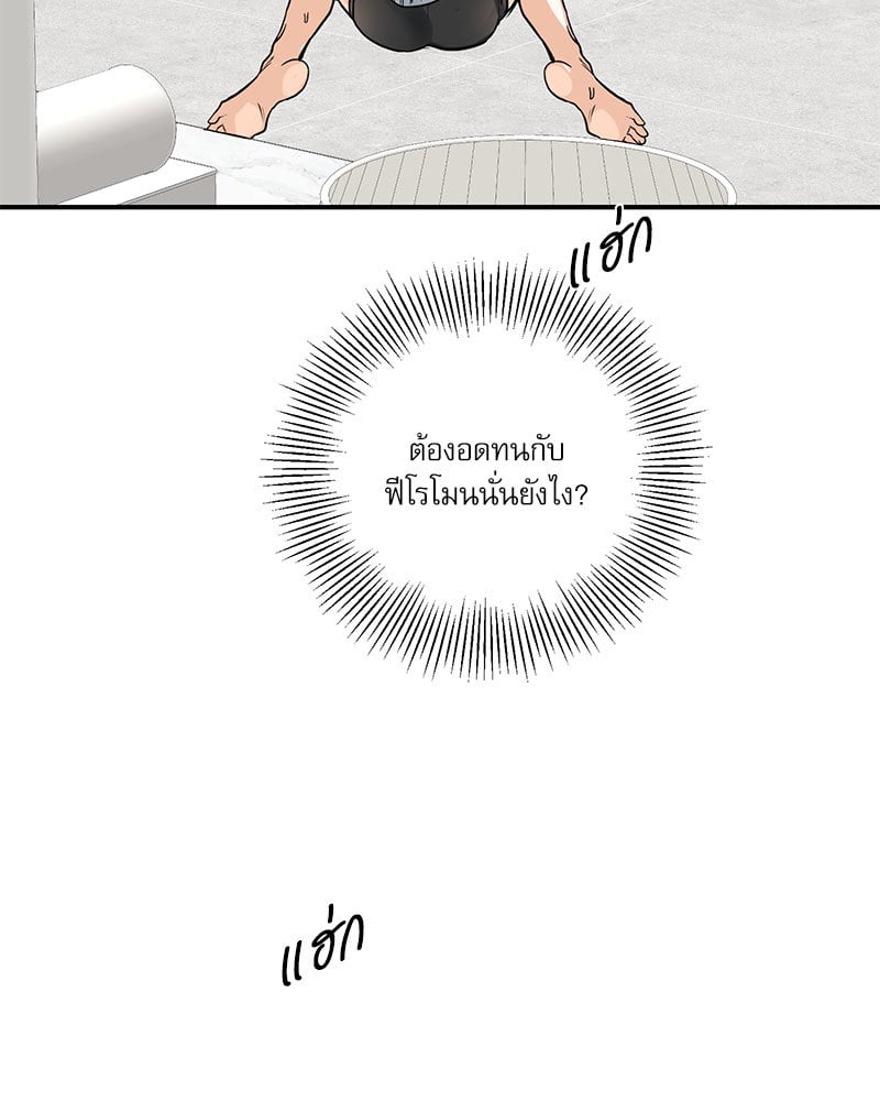 หน้า 67
