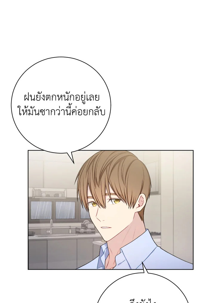 หน้า 80