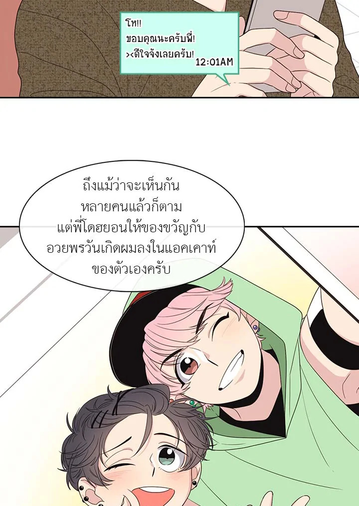 หน้า 17