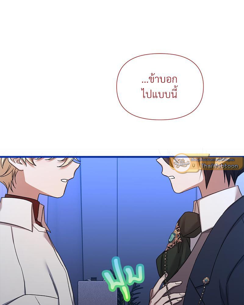 หน้า 80