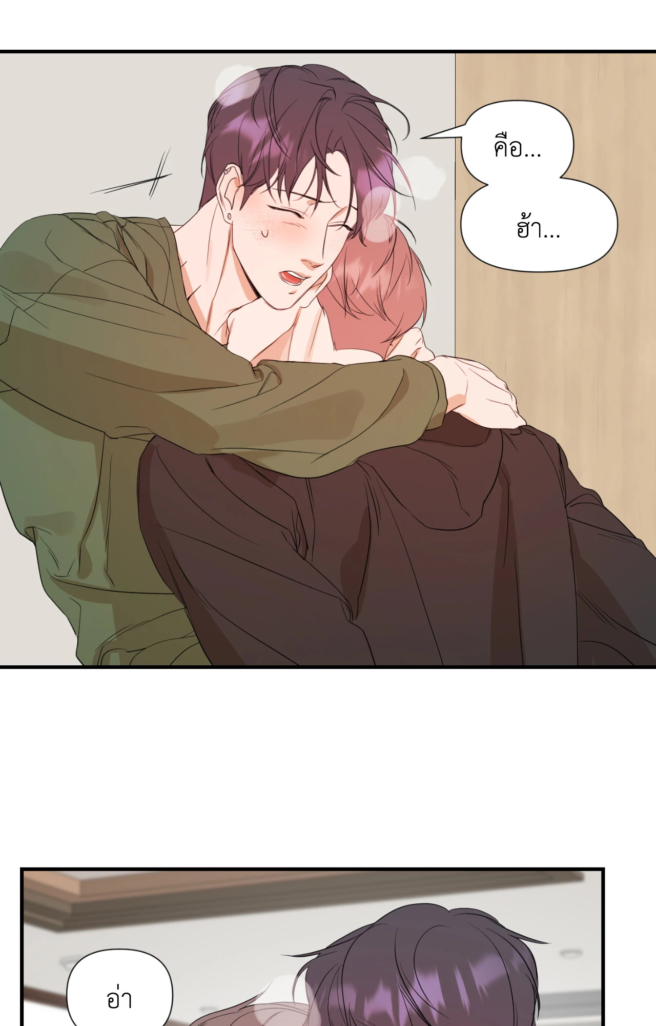หน้า 43