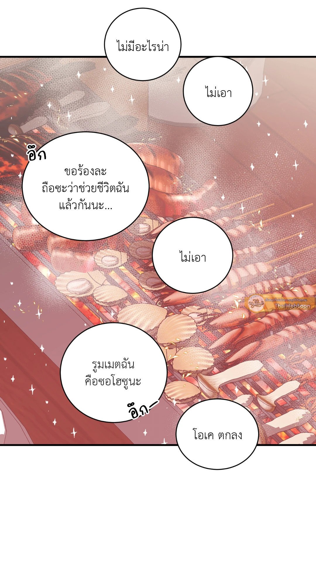 หน้า 62