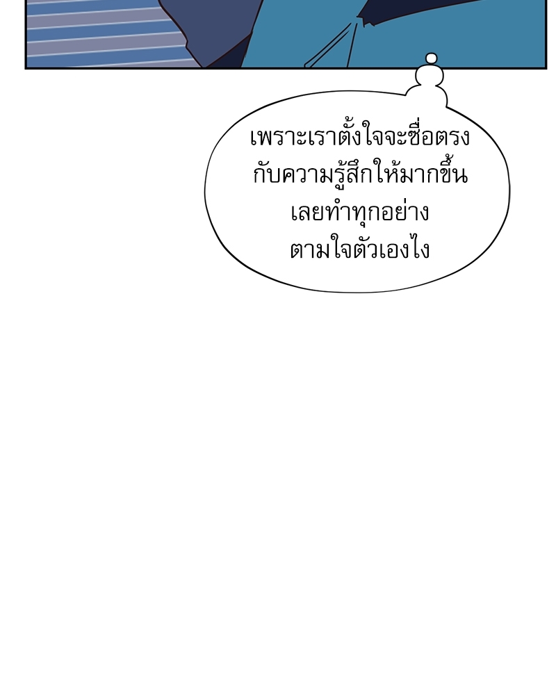 หน้า 79