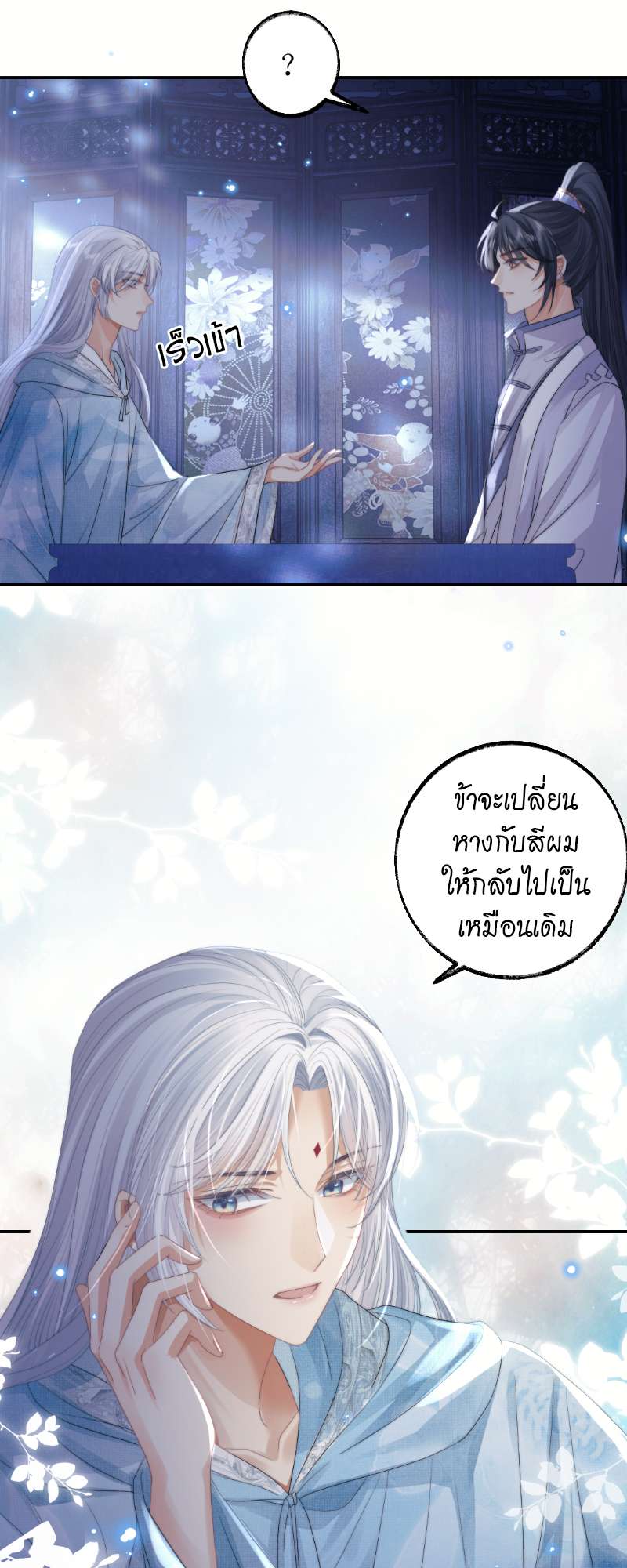 หน้า 21
