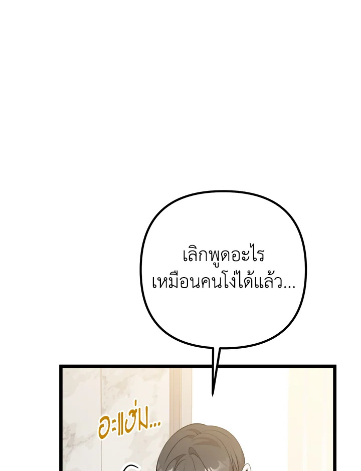 หน้า 113
