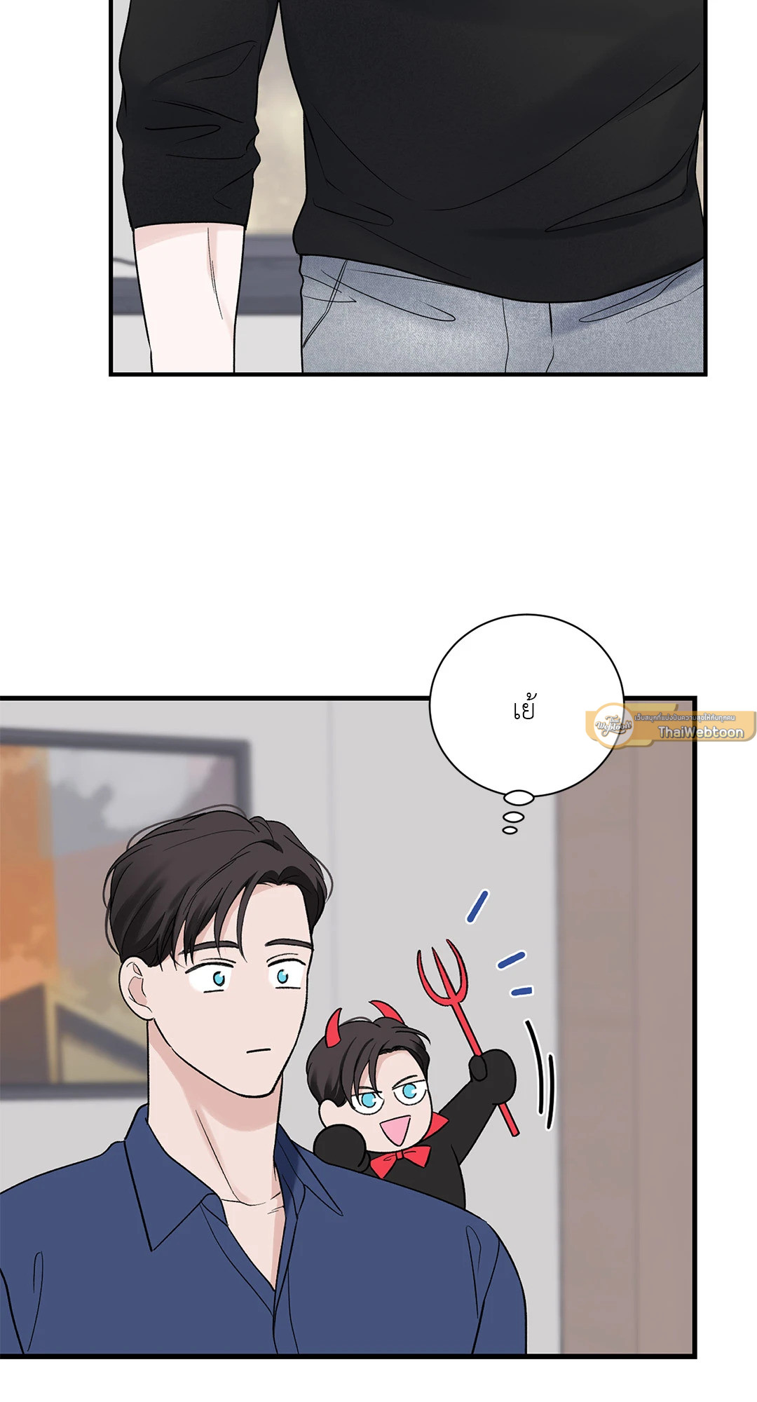 Overclock ตอนที่ 16 - รูปที่ 2