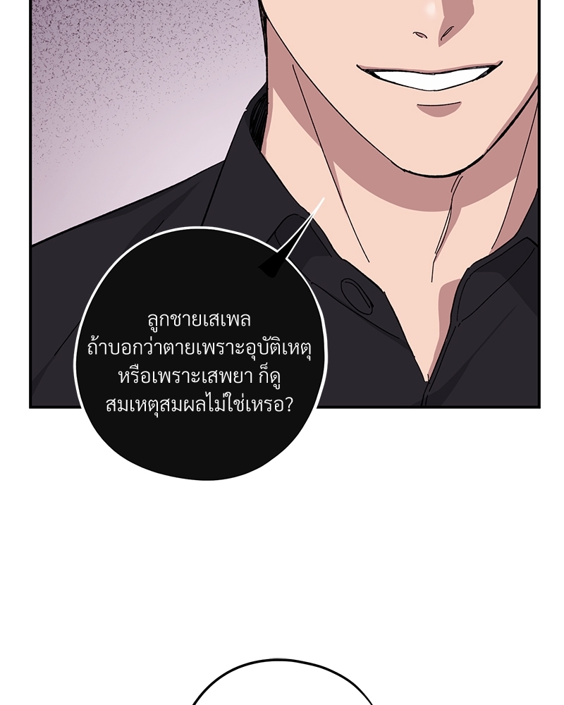 หน้า 78