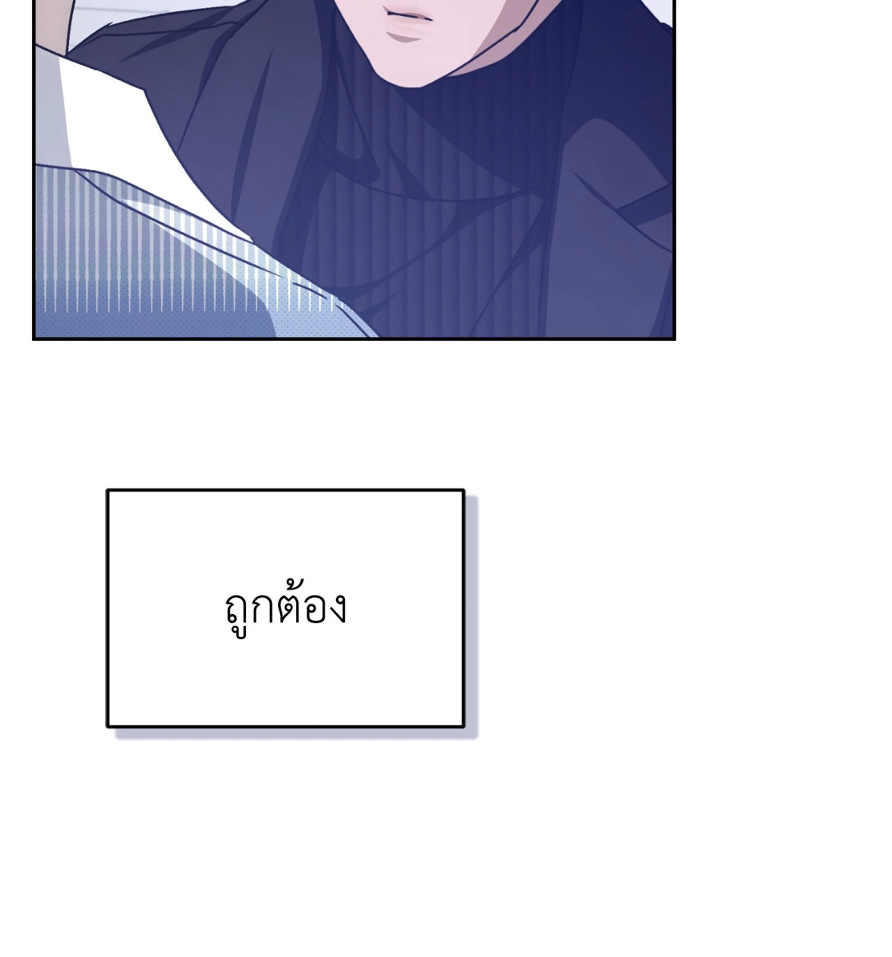 หน้า 97