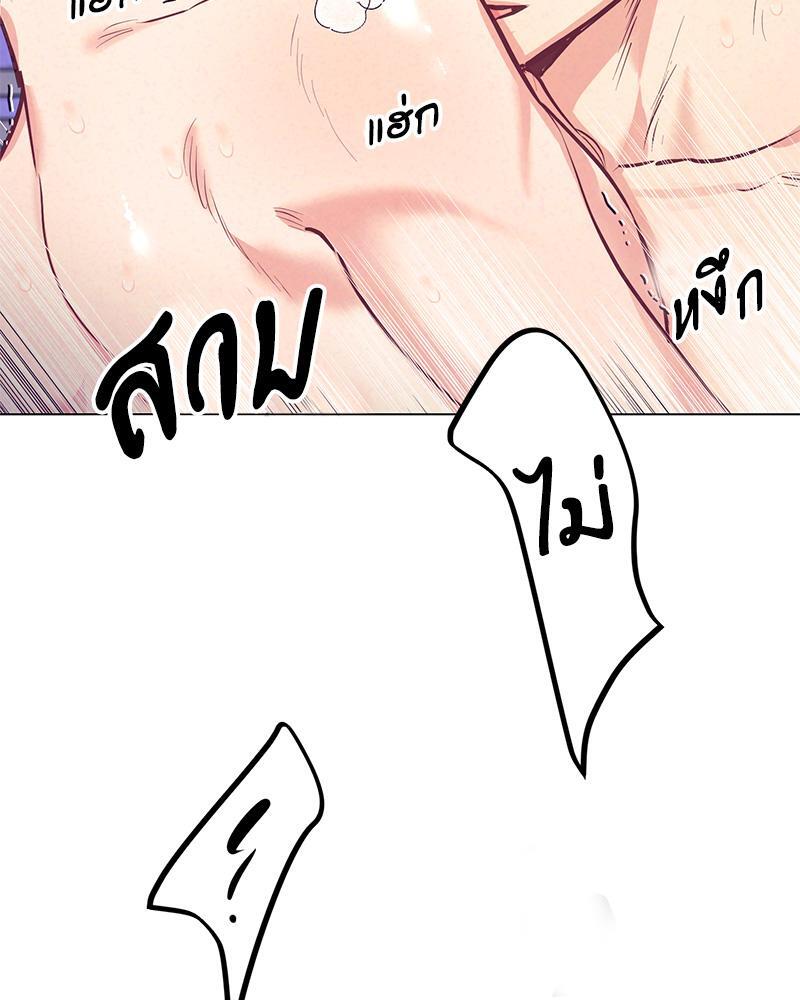 หน้า 90