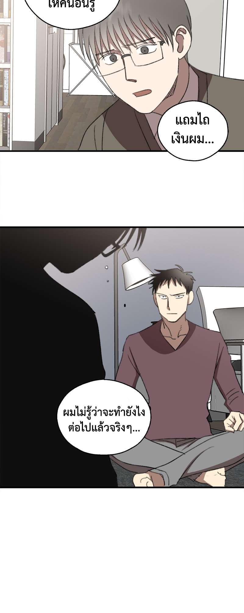 หน้า 37