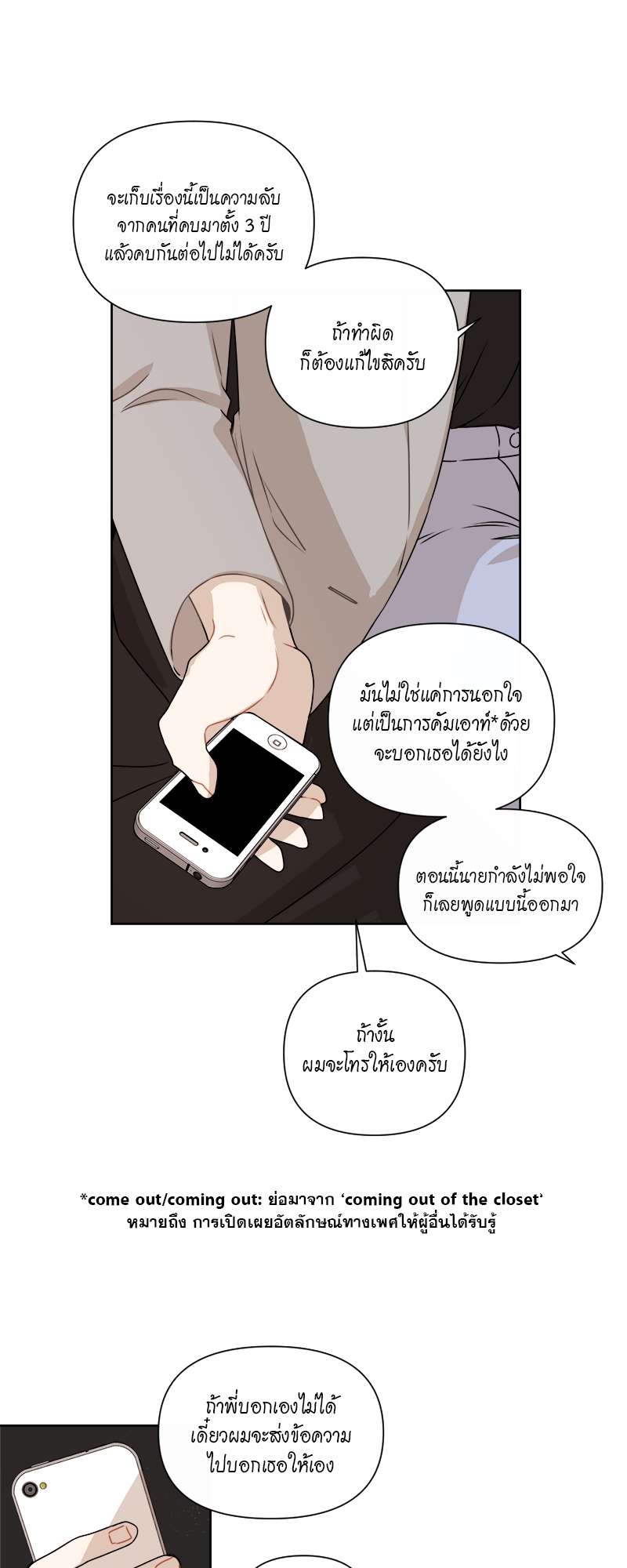 หน้า 28